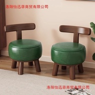 Backrest Small Chair Low Stool Bench Soft Children with Stool Household Rotating Shoe-changing Rotat