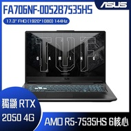 【10週年慶10%回饋】ASUS 華碩 FA706NF-0052B7535HS 石墨黑 (AMD R5-7535HS/8G/RTX 2050/512G/W11/FHD/144Hz/17.3) 客製化電競筆電