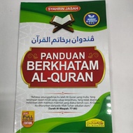 PANDUAN BERKHATAM AL QURAN