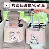 Car Cartoon Trash Can Storage Car Interior Vehicle inside Storage Barrel begY