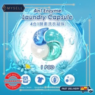 4 in 1 / 6 in 1 Washing Capsule Detergent Laundry Capsule Detergent Pod Lau Laundry Bead Ball Deterg