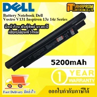 Battery Notebook แบตเตอรี่โน๊ตบุ๊ค Dell Vostro V131 Inspiron 13z 14z Series
