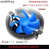 Bluebird CPU Radiator Cooling Fan Universal Air Cooling i3 Motherboard i5 AMD Desktop Computer CPU F