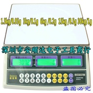 Electronic Industrial Scale 3kg0.1g Scale Table Baron Counting Scale Counting Scale Genuine Counting