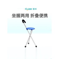 AT/⛎Crutch Stool Walking Stick Bench Walking Stick Foldable Chair Elderly Non-Slip Walking Stick Lightweight Elderly Sea