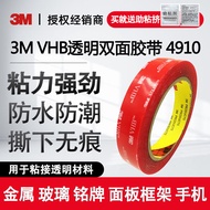 3m double sided tape 3m tape 3M 4910 Transparent VHB Acrylic Double-Sided Tape High Viscosity Strong