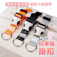 Metal Luggage Buckle|Luggage Strap Nylon Stroller Hook Buckle Handle Travel Multifunctional