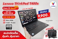 Lenovo ThinkPad T480s (ลดเพิ่ม 400บาท) Core i5 Gen.8 / SSD M.2 256GB. + RAM 16GB. DDR4 หน้าจอ IPS Fu
