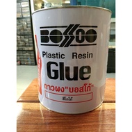 BOSCO Powder Glue Bosso Cocoa Color 5 Pounds