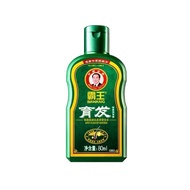 (SG local stock) Bawang anti hairfall shampoo 80ml