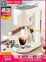 【惠惠市集】德國Derlla全半自動咖啡機小型家用意式濃縮蒸汽奶泡復古美式一體