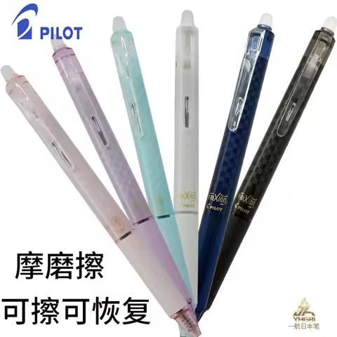 Pilot pen Ballpoint pen Erasable FriXion LFBK-23EF Ball Knock Gel Pen 0.5mm Supplies office for scho