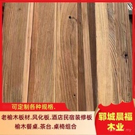 Old Elm Decoration Bar B & B Weathered Wall Protection Board Building Materials Solid Wood Home Furn