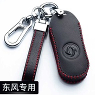 20 Styles Dongfeng Scenery 580Pro Key Case Dongfeng ix7 Scenery ix5 Car Key Protective Case Buckle C