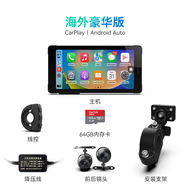 กล้องบันทึกเส้นทางรถจักรยานยนต์ X50T ของ Migu Carlink พร้อม Carplay Apple Huawei Screen Mirror หน้าห