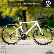 จักรยานเสือหมอบ KAZE รุ่น VIPER 1.2 Disc Brake (จักรยานแบรนต์ดังจากญี่ปุ่น,ชุดเกียร์ 11 สปีด)