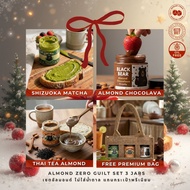 Almond Zero Guilt Set 3 กระปุก แถมฟรี กระเป๋าพรีเมียมแบล็กแบร์