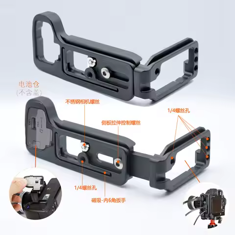 Camera Accessories L-Plate Bracket Metal Quick Release Plate for Sony A7R3 A7RIII A7M3 A7III A9