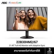 AOC ( AOC-22B30HM2/67 ) 21.45" 22B30HM2 Full HD Monitor with Adaptive Sync (VA, FHD 1920x1080 at 100
