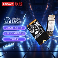 联想（Lenovo）小新YOGA 原装 1TB SSD固态硬盘 PCIE4.0 (NVMe协议) PM9B1 固态硬盘 游戏本 2242 三星颗粒