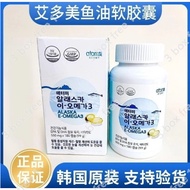 【BUY3FREE1】EXP2027.6  atomy Alaska E-omega 3 (550mg x 180capsules) idome Alaskan deep sea fish oil i