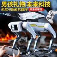 Anjing Robot, Anjing Robot Bionik, Anjing Mekanikal Pintar, Kereta Roda Universal yang Boleh Diprogr