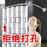 Bathroom Shower Curtain Partition Curtain Shower Curtain Suit Punch-Free L-Shaped Shower Curtain Rod Arc Bathroom Curtain Waterproof Shower Curtain