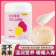 Red Beans Full Belly Gorgon Fruit Source Ready-to-Drink Wholesale Meal Replacement Powder Breakfast 