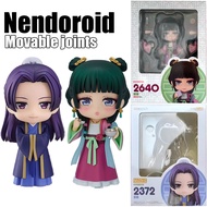 The Apothecary Diaries Action Figure Maomao Jinshi Nendoroid 2640 2372 Model Movable Joints Face-Cha