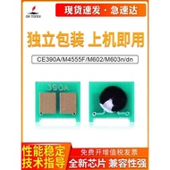 Suitable for HP 90A Chip M4555F M602 M603n/dn CE390A Selenium Drum Chip Counter HP600 Printer M601dn