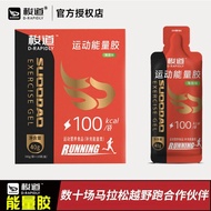 Shuttle Sports Energy Rubber Bar Marathon Cycling Running Mountaineering Outdoor Equal Seepage Hydra