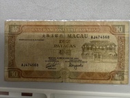澳門🇲🇴大西洋銀行10蚊紙幣