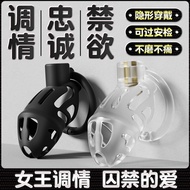 Lock lockink Trail Friends Chastity Lock cb Lock Long Permanent Outing Auxiliary Belt Chastity Lock 