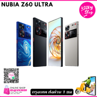 พร้อมส่งจากไทย Nubia Z60 Ultra ชิปตัวแรง SD 8 Gen 3 กล้อง telephoto 64 MP เครื่องแท้ใหม่มือ1