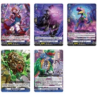 <YUGUCO> DZ-BT09 Dark States DS R Cardfight Vanguard : Super Brave Detonation DZ-BT09 /046 /047 /048