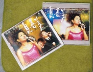 包順豐自提 葉麗儀．港樂 Frances Yip 真善美 音樂會98 2CD