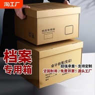 File Thickened File Box Collection Accounting Storage Box File Organizer Box Office Supplies Personn
