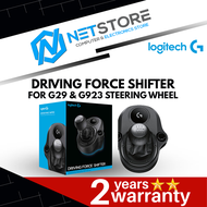 Logitech G Driving Force Shifter for G29 and G923 steering wheel