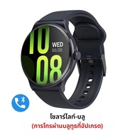 ใหม่ HAYLOU Solar Lite โทรด้วยเสียงสมาร์ทนาฬิกา 1.38 "หน้าจอ HD Smartwatch 24H Health Monitor 100 +