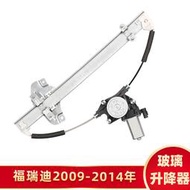 貴升 適配起亞福瑞迪玻璃升降器總成電動車窗搖機升降機馬達支架