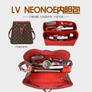 Suitable For LV neonoe Bucket Bag Liner Storage Inner Lining Zipper Anti-Theft Support