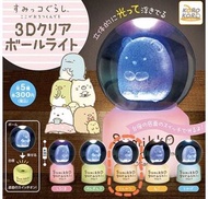 全新角落生物扭蛋（只剩炸豬排）