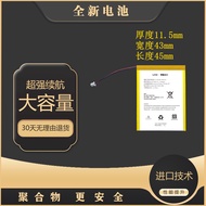 3.8V3.7V Lithium Battery124345/104443/114648/143445/114443Recorder Battery