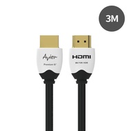 【Avier】PREMIUM G+ 真8K HDMI 高解析影音傳輸線(3M)_白色