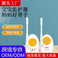 Baby Wireless Monitor Voice Monitoring Baby Crying Voice Smart Monitor Monitor