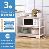 IM ชั้น วางของ ชั้นวางในครัว  ชั้นวางของ  ชั้นวางกาแฟ  ชั้นวางของในครัว  ikea  ชั้นวาง  ชั้นเก็บของใ