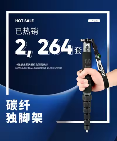 SIRUI P-326 Mini Tripod Portable Carbon Fiber Monopod For Sumsang Iphone Digital Camera For Canon Ni