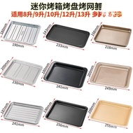 New Fashion Upgrade Small Oven Baking Pan Tray Baking Baking Baking Pan Oven L Grill Food 8L Barbecu