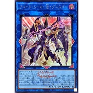 YUGIOH 26LP-JP019 ALIN-JP051 Allied Code Talker @Ignister / Accode Talker @Ignister < SEC / UTR / UR