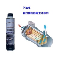 sengse Gasoe Car DPF Particle Trap Cleaner Carbon Removal Ash Cleaning Extended Regeneration Post-Th